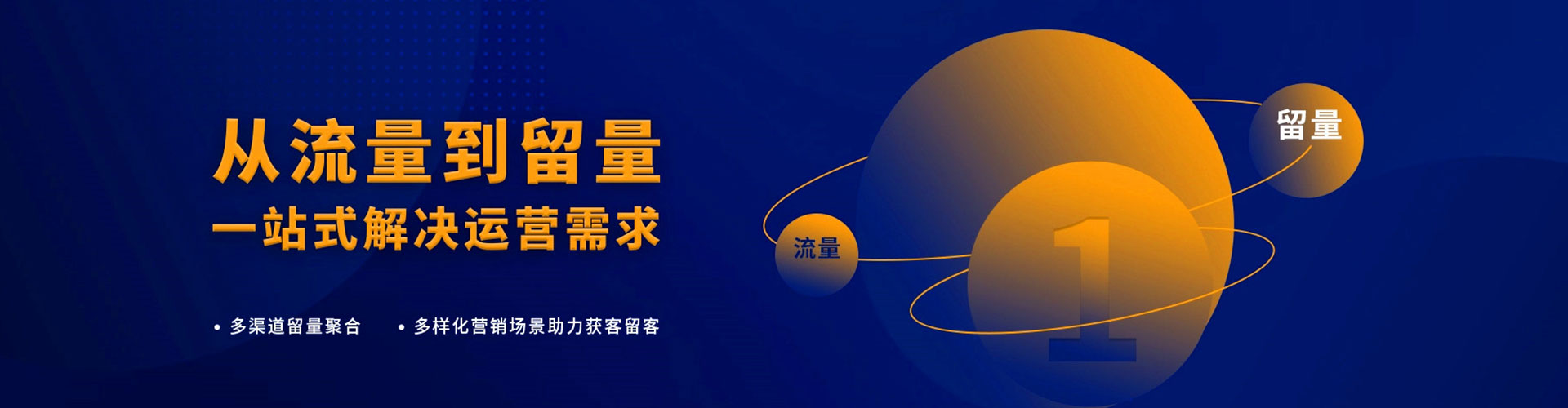 那坡百度竞价运营